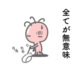 Negative Kokopelli sticker #8397020