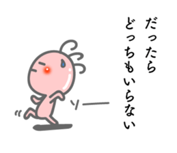 Negative Kokopelli sticker #8397022