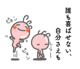 Negative Kokopelli sticker #8397023