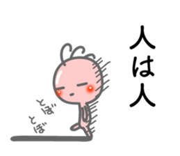 Negative Kokopelli sticker #8397025