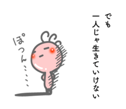 Negative Kokopelli sticker #8397026