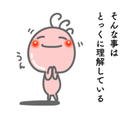 Negative Kokopelli sticker #8397027