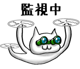 cat-type drone sticker #8397114