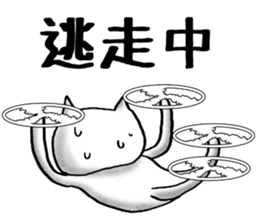 cat-type drone sticker #8397115