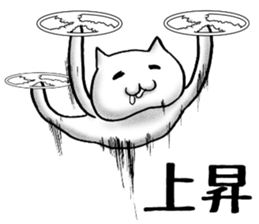 cat-type drone sticker #8397118