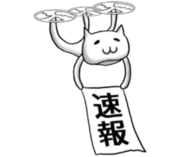 cat-type drone sticker #8397122