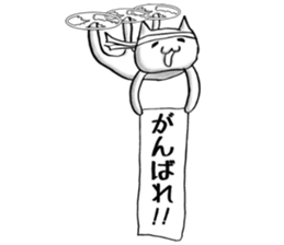 cat-type drone sticker #8397126