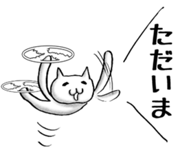 cat-type drone sticker #8397128