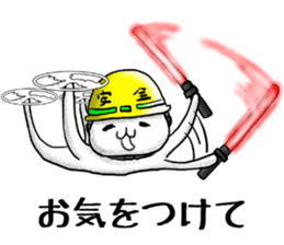 cat-type drone sticker #8397147