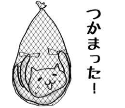 cat-type drone sticker #8397155