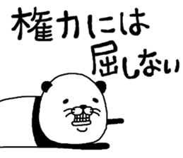 Pandasu sticker #8397302