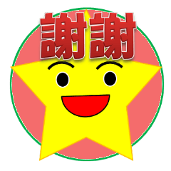 Star sticker(TWN)