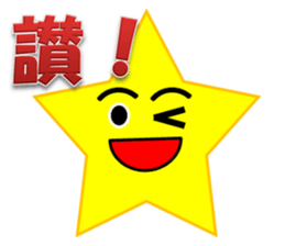 Star sticker(TWN) sticker #8397349