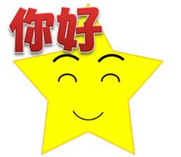 Star sticker(TWN) sticker #8397353