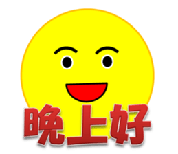 Star sticker(TWN) sticker #8397355