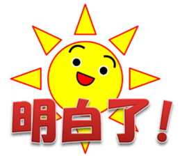 Star sticker(TWN) sticker #8397359