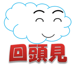 Star sticker(TWN) sticker #8397362