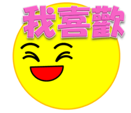 Star sticker(TWN) sticker #8397365