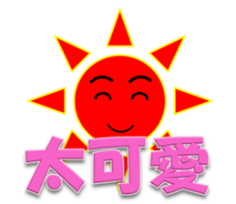 Star sticker(TWN) sticker #8397366