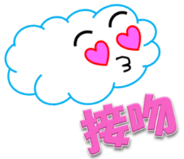 Star sticker(TWN) sticker #8397367