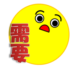 Star sticker(TWN) sticker #8397370