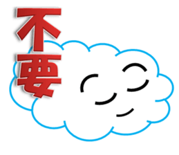 Star sticker(TWN) sticker #8397371