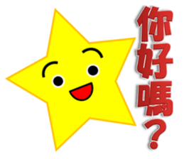 Star sticker(TWN) sticker #8397374