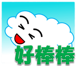 Star sticker(TWN) sticker #8397375