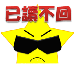 Star sticker(TWN) sticker #8397378