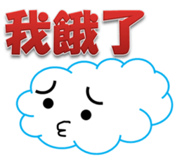 Star sticker(TWN) sticker #8397379