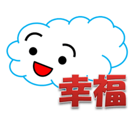 Star sticker(TWN) sticker #8397380