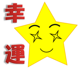 Star sticker(TWN) sticker #8397381