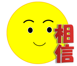 Star sticker(TWN) sticker #8397382