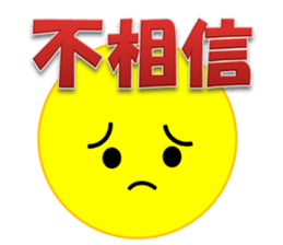 Star sticker(TWN) sticker #8397383