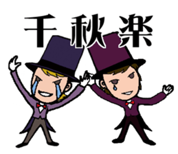 Let`s go to musical ! sticker #8397389