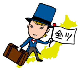 Let`s go to musical ! sticker #8397390