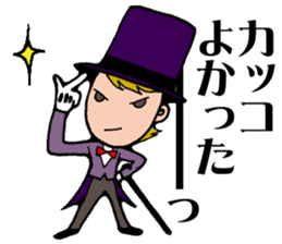 Let`s go to musical ! sticker #8397400