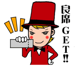 Let`s go to musical ! sticker #8397402