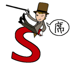 Let`s go to musical ! sticker #8397405