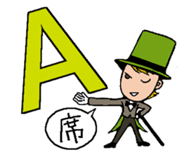 Let`s go to musical ! sticker #8397406