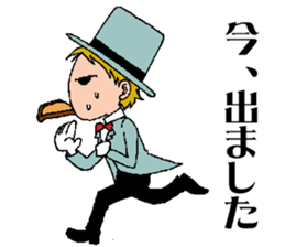 Let`s go to musical ! sticker #8397417