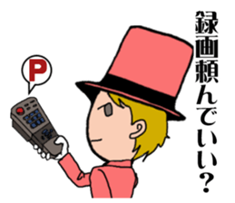 Let`s go to musical ! sticker #8397422