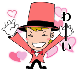 Let`s go to musical ! sticker #8397423