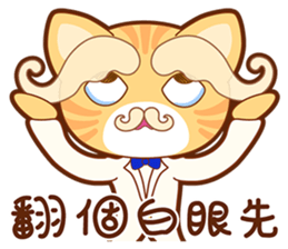 The Teatime Of Cat Grandpa & Little Girl sticker #8397618