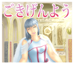 Angels and demons of intense Sticker sticker #8397669