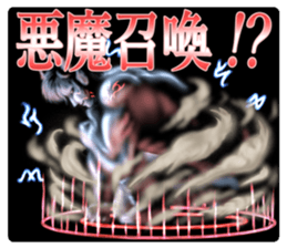 Angels and demons of intense Sticker sticker #8397670