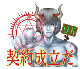 Angels and demons of intense Sticker sticker #8397675