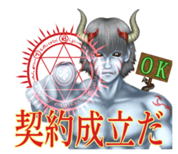 Angels and demons of intense Sticker sticker #8397675