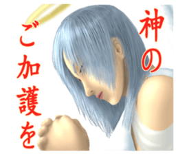 Angels and demons of intense Sticker sticker #8397676