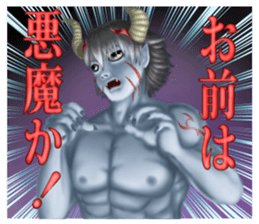 Angels and demons of intense Sticker sticker #8397679